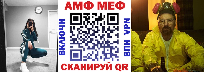 АМФ VHQ  как найти   Зубцов 