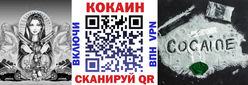COCAIN VHQ  Зубцов 