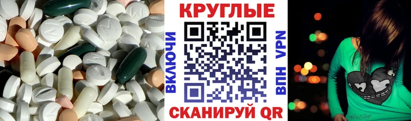 Ecstasy таблы  цена наркотик  Зубцов 