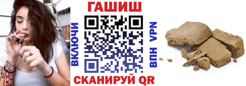ГАШ гарик купить наркотики цена Зубцов