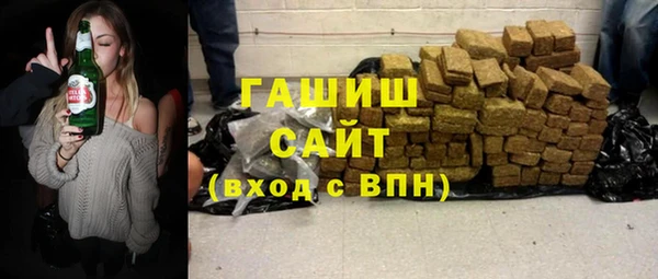 альфа пвп Гусь-Хрустальный