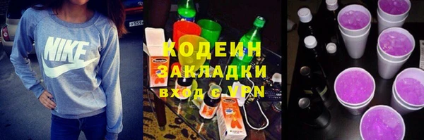 гашишное масло Гусев