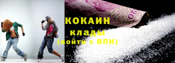 альфа пвп Гусь-Хрустальный