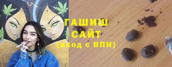 ALPHA PVP Горнозаводск