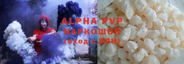 первитин Янаул