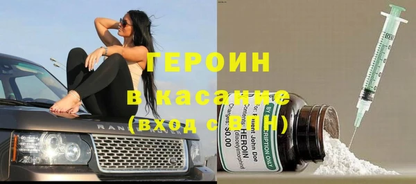 кокаин премиум Дмитровск