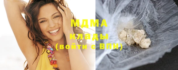 гидра Яровое