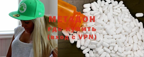 альфа пвп Гусь-Хрустальный