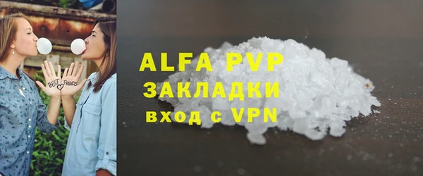гашишное масло Гусев