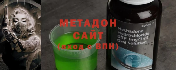 скорость Гусиноозёрск