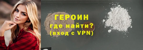 кокаин премиум Дмитровск