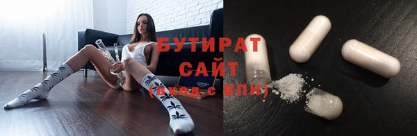 альфа пвп Гусь-Хрустальный