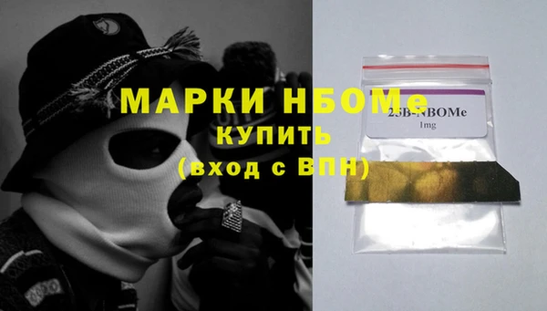 скорость Гусиноозёрск