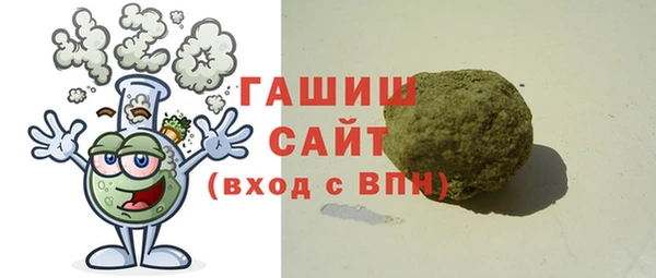 скорость Гусиноозёрск
