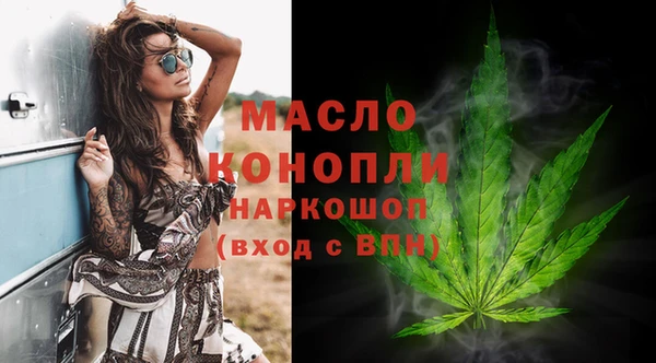 альфа пвп Гусь-Хрустальный