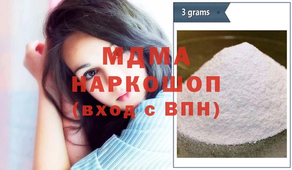 гашишное масло Гусев
