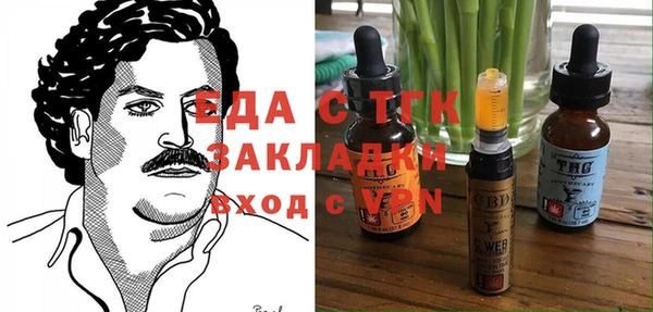 кокаин премиум Дмитровск