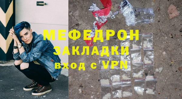 мефедрон VHQ Дмитров