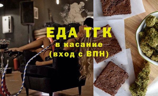 гашишное масло Гусев