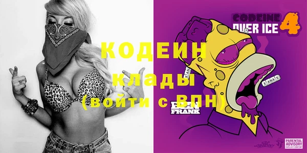 скорость Гусиноозёрск