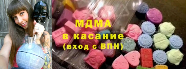 скорость Гусиноозёрск