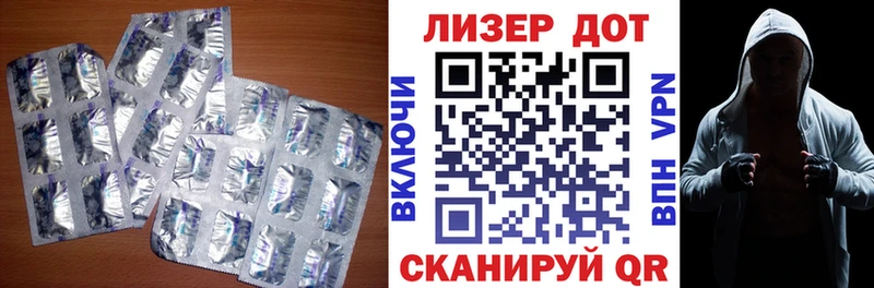 купить закладку Зубцов LSD-25 экстази ecstasy