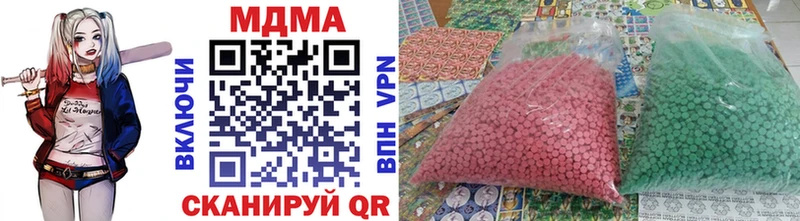 MDMA кристаллы  Зубцов 