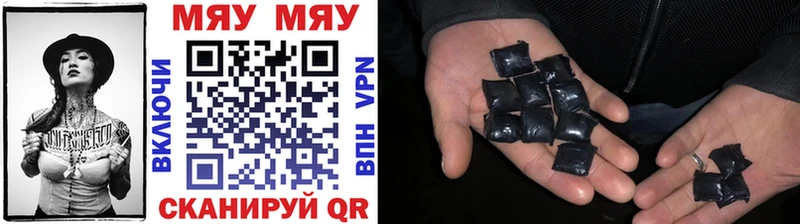 МЕФ кристаллы  Зубцов 