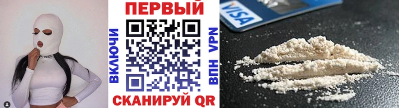 Первитин мет Зубцов